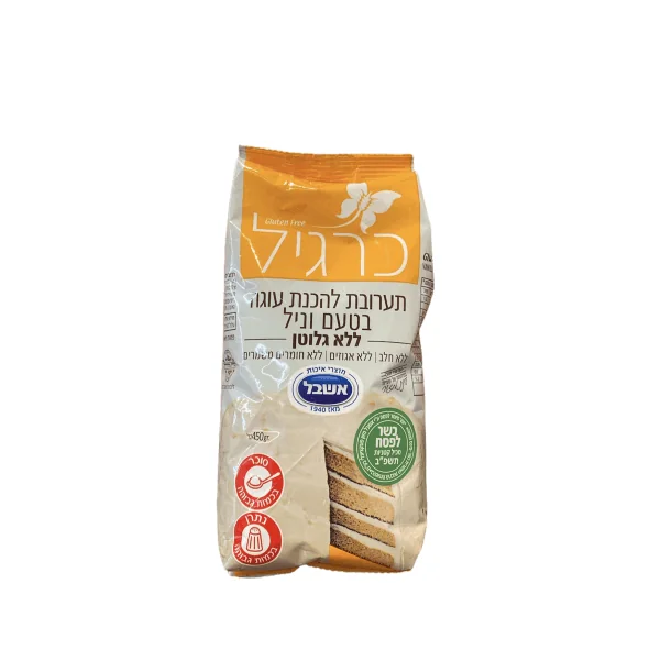 כרגיל תערובת לעוגה בטעם וניל