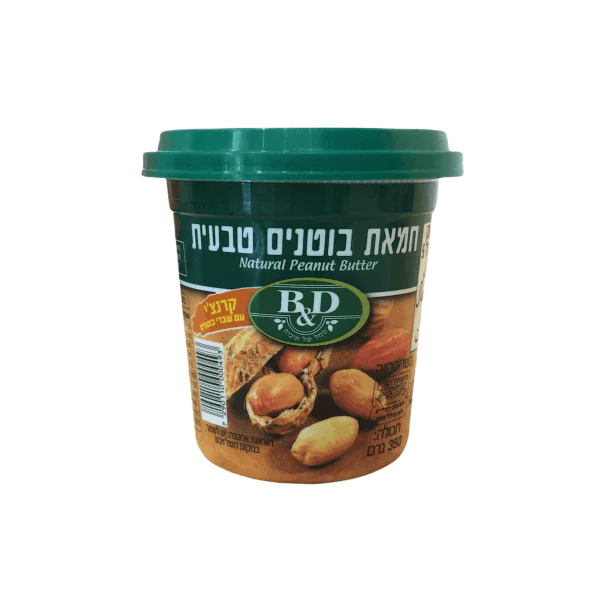 בטר אנד דיפרנט חמאת בוטנים טבעית