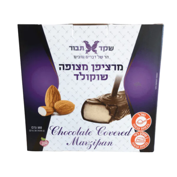 שקד תבור מארז חטיף מרציפן מצופה שוקולד