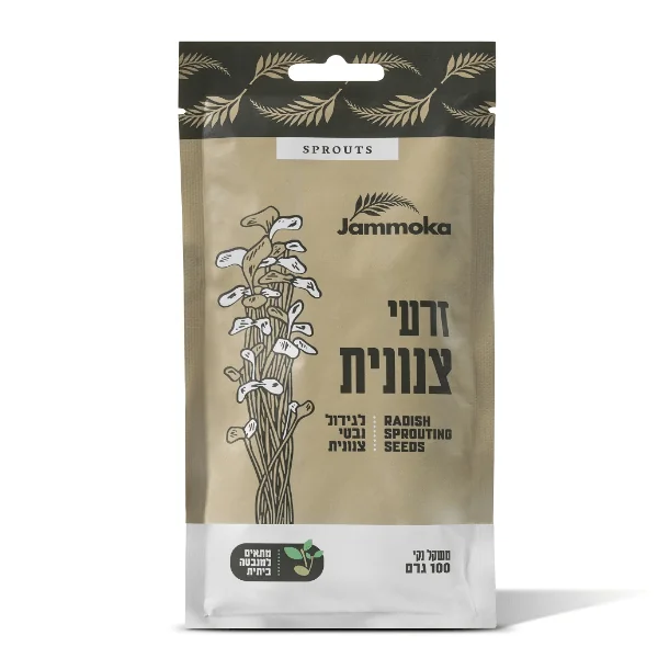 זרעי צנונית 100 גרם
