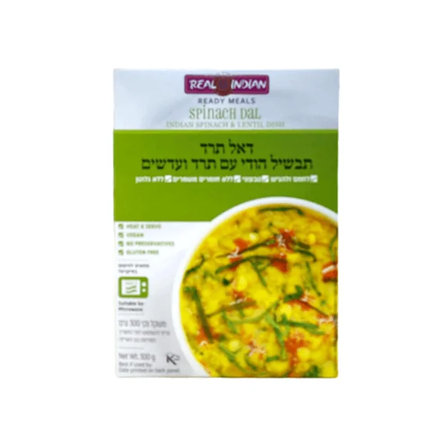 תבשיל הודי דאל תרד עם עדשים