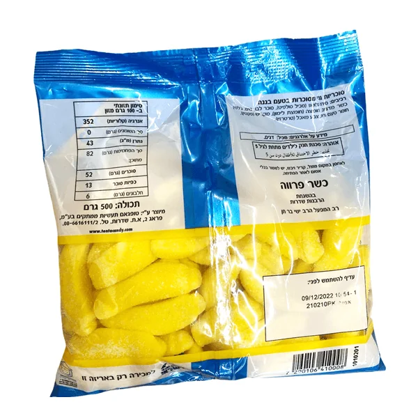 ⁦טנטה בננה גומי 500 גרם⁩ – תמונה ⁦2⁩