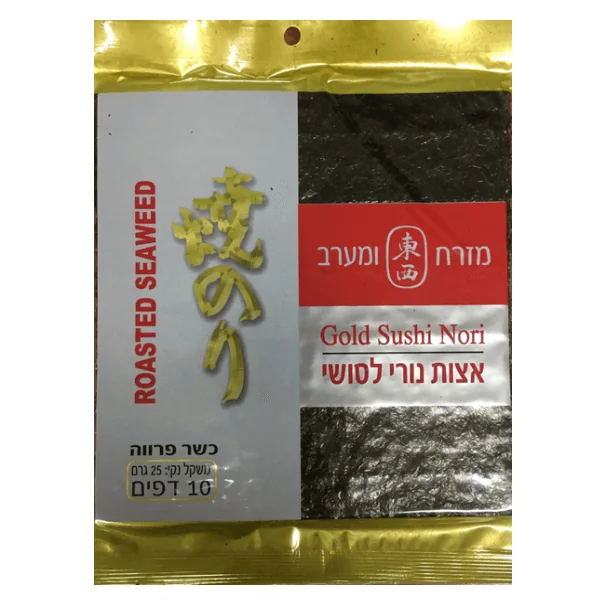 מזרח ומערב אצות נורי לסושי