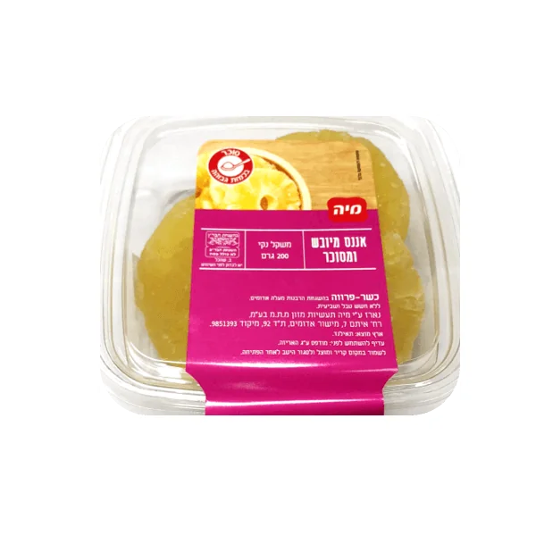מיה אננס מיובש ומסוכר