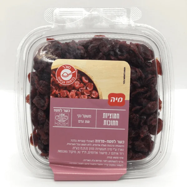 מיה חמוציות חתוכות