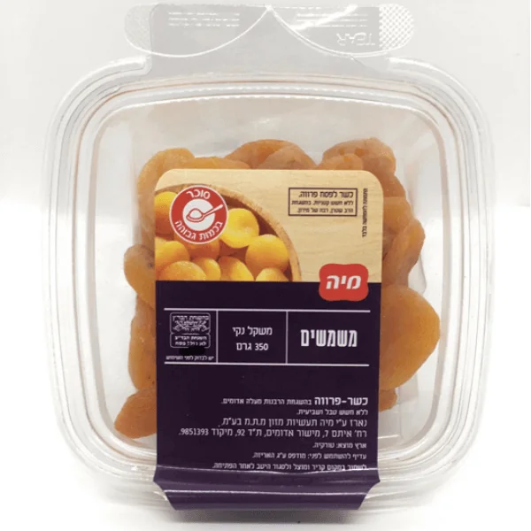 מיה משמש מיובש