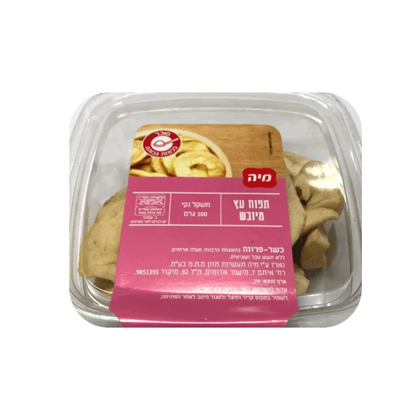 מיה תפוח עץ מיובש