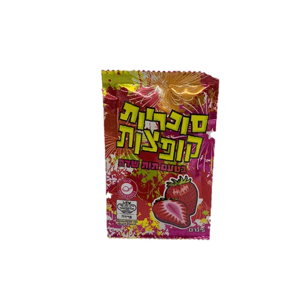 סוכריות קופצות בטעם תות