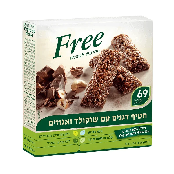 FREE חטיף דגנים ללא גלוטן עם שוקולד ואגוזים