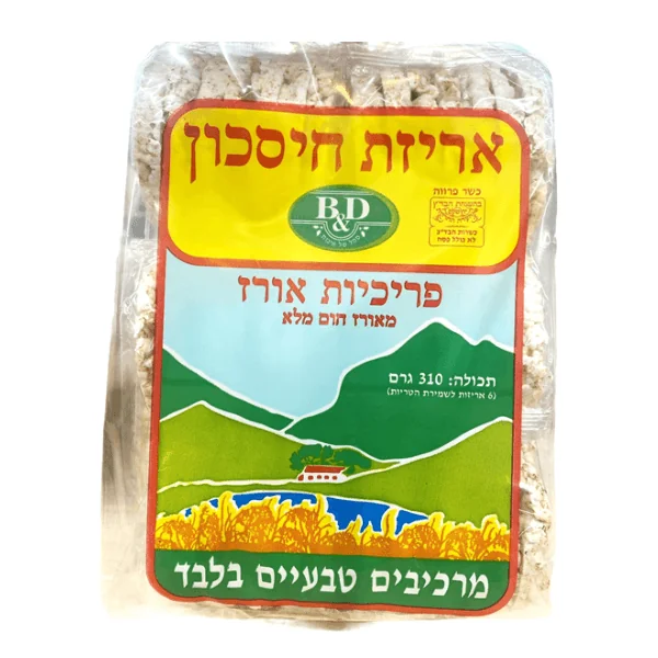 בטר אנד דיפרנט מארז שלישייה פריכיות אורז מלא