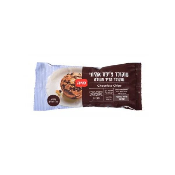 מיה שוקולד צ'יפס אמיתי מריר