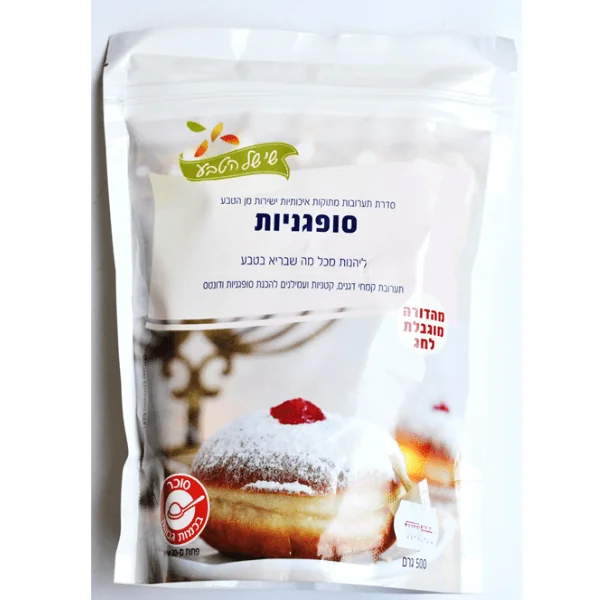 שי של הטבע תערובת להכנת סופגניות