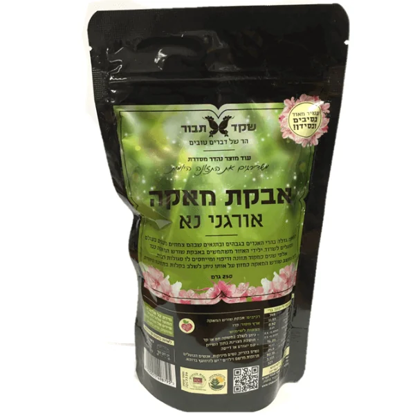 שקד תבור אבקת מאקה אורגני נא