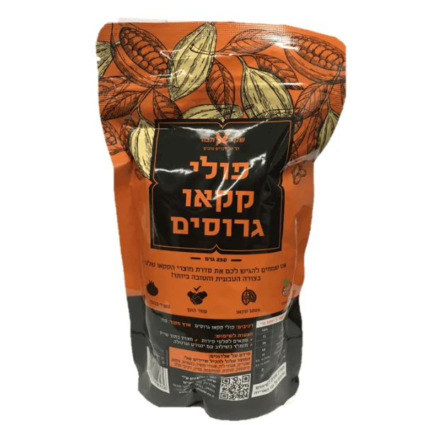 שקד תבור פולי קקאו גרוסים