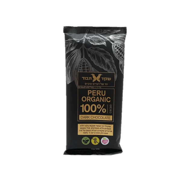 שקד תבור שוקולד מריר 100%