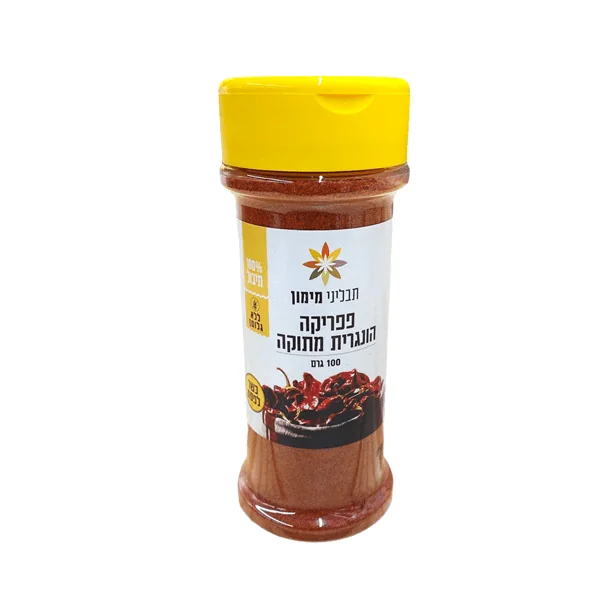 תבליני מימון פפריקה הונגרית מתוקה