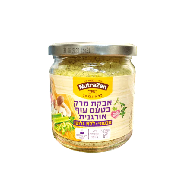 NutraZen אבקת מרק בטעם עוף