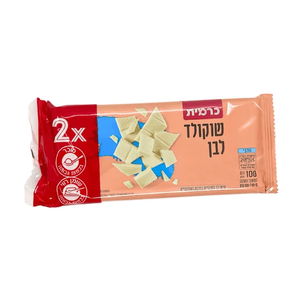 כרמית זוג שוקולד לבן