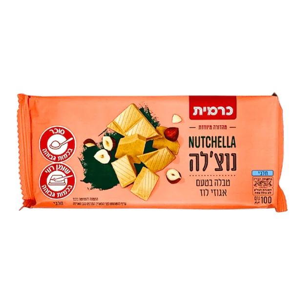 כרמית שוקולד נוצ'לה