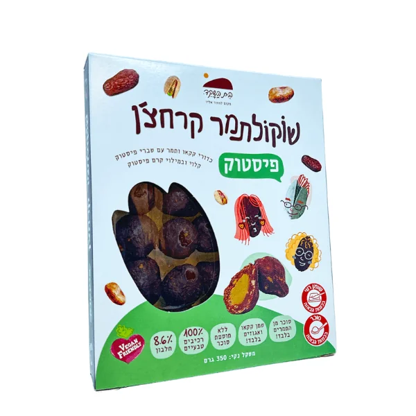 בית השקד קרחצן פיסטוק
