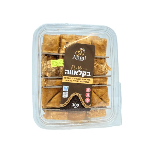 אמל מגש בקלאוות