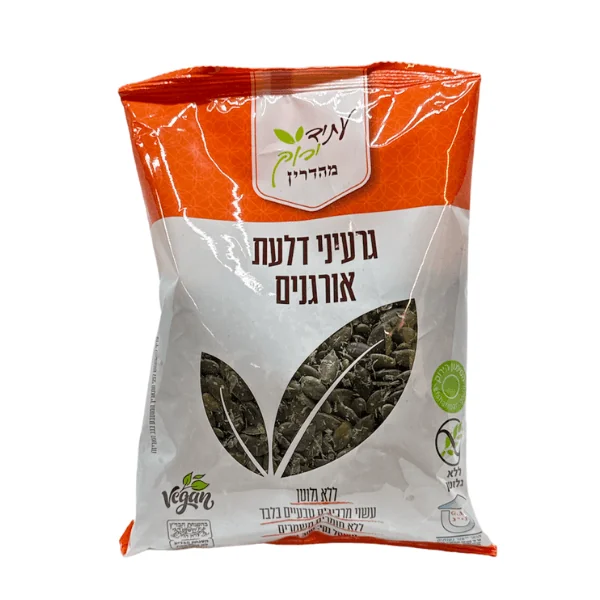 עתיד ירוק גרעיני דלעת אורגניים