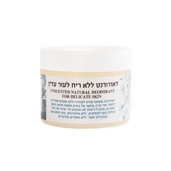 סבון מיכל דאורדורנט טבעי ללא ריח לעור עדין