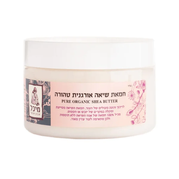 סבון מיכל משחת חמאת שיאה