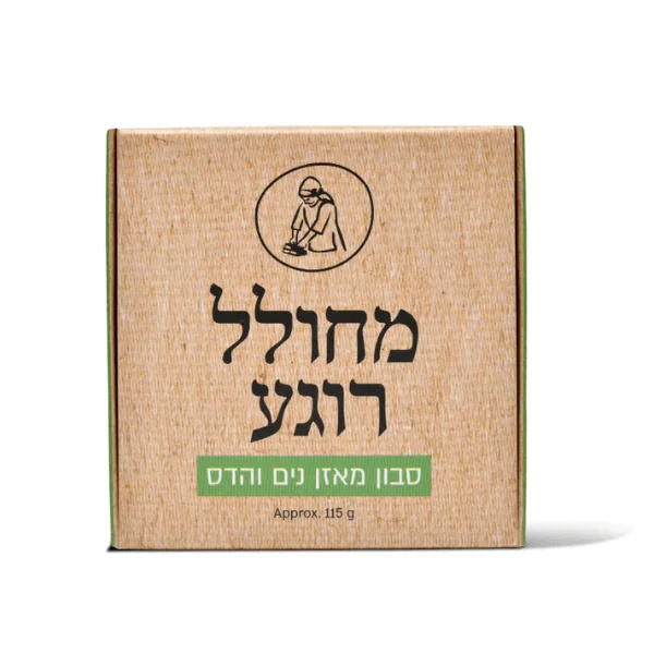 סבון מיכל סבון מאזן נים והדס מחולל רגע