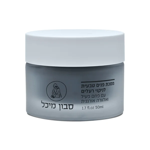 סבון מיכל מסיכת פנים אורגנית עם פילינג פחם במבוק