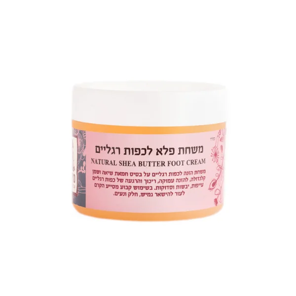 סבון מיכל משחת פלא לכפות רגליים