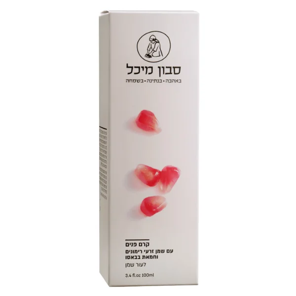 סבון מיכל קרם פנים שמן זרעי רימונים וחמאת בבאסו לעור שמן