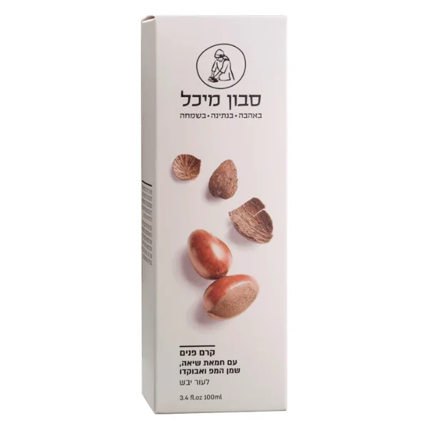 סבון מיכל קרם פנים טבעי עם המפ ואבוקדו לעור יבש
