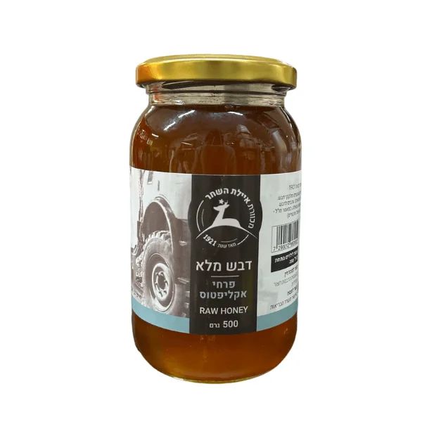 איילת השחר דבש מלא מפרחי אקליפטוס